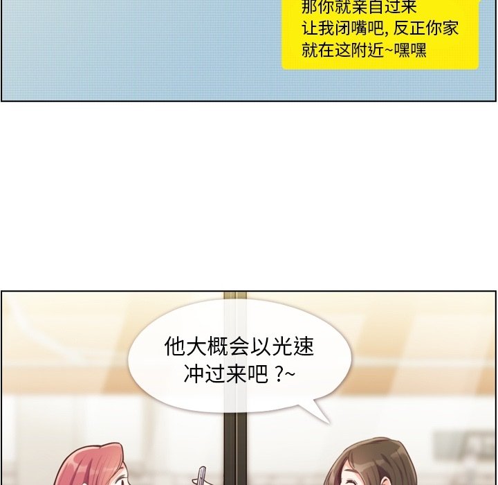 第47話 - 第31张