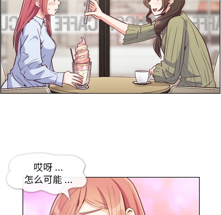 第47話 - 第32张