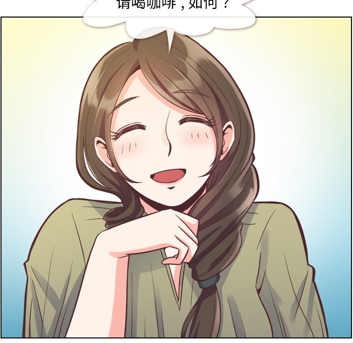 第47話 - 第34张