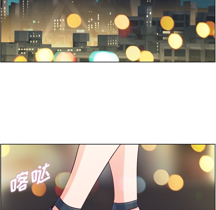 第47話 - 第44张