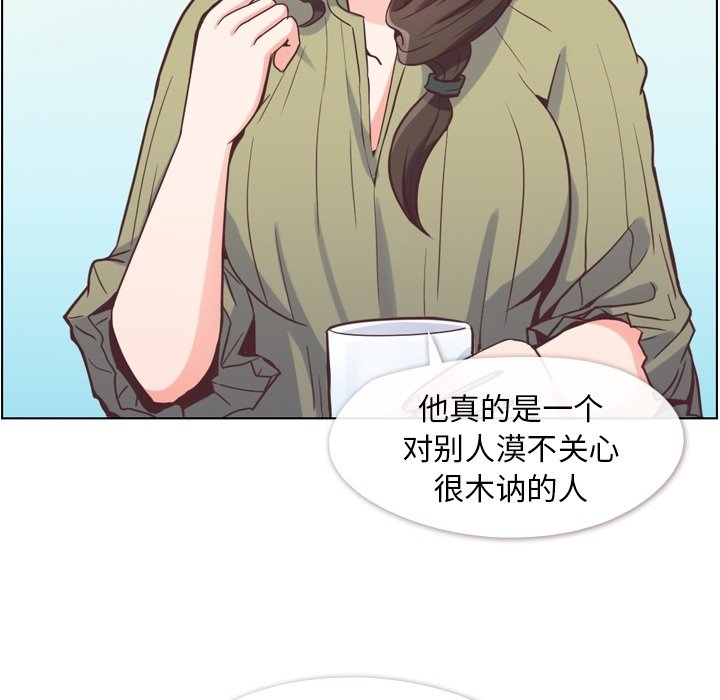 第47話 - 第5张