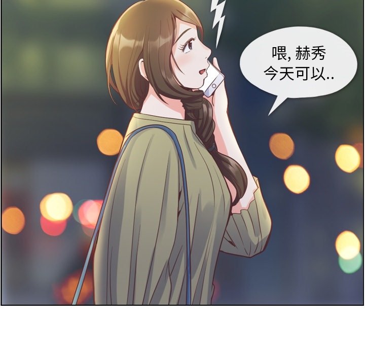 第47話 - 第51张
