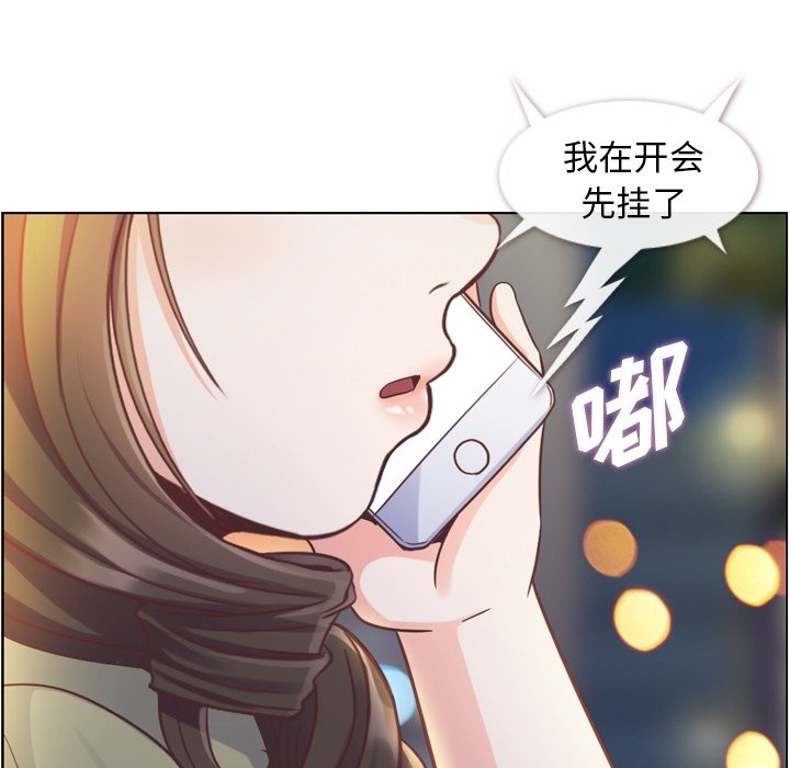 第47話 - 第52张