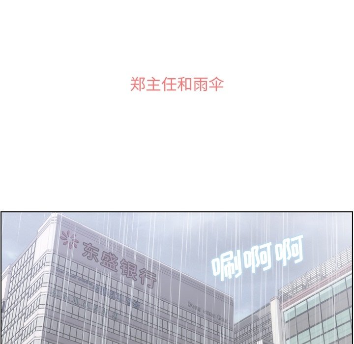 第47話 - 第60张