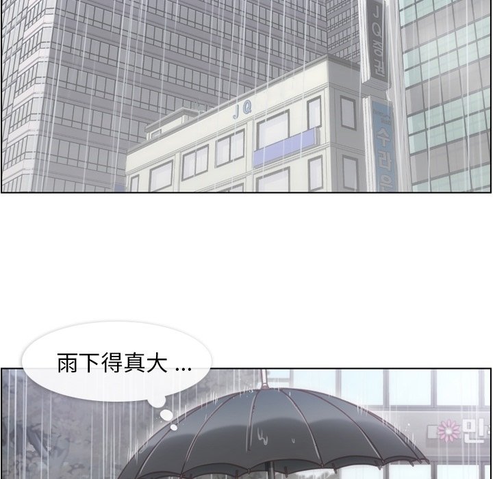 第47話 - 第61张