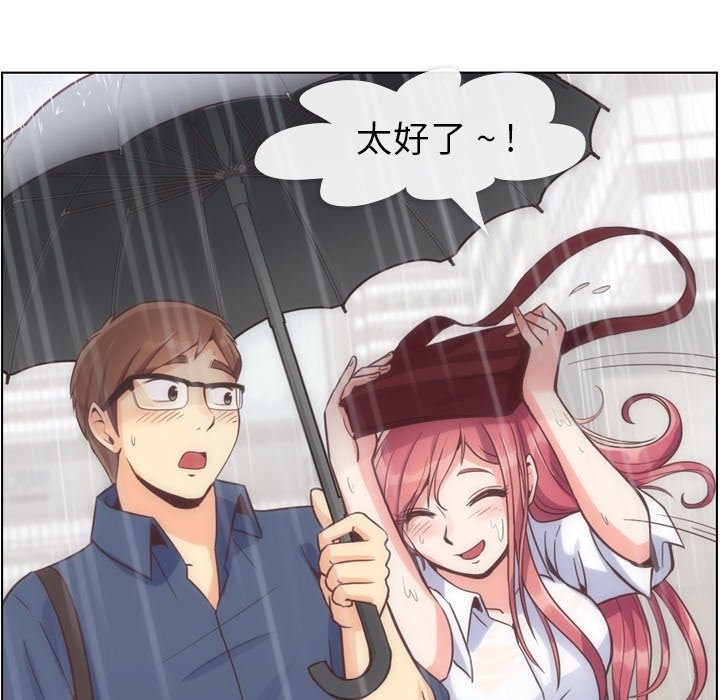 第47話 - 第64张