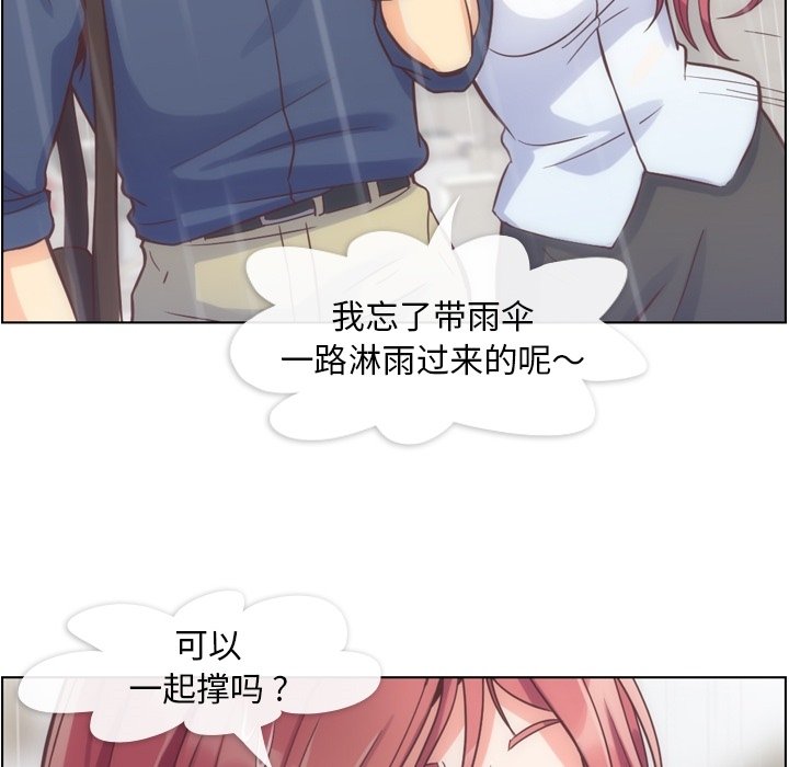 第47話 - 第65张