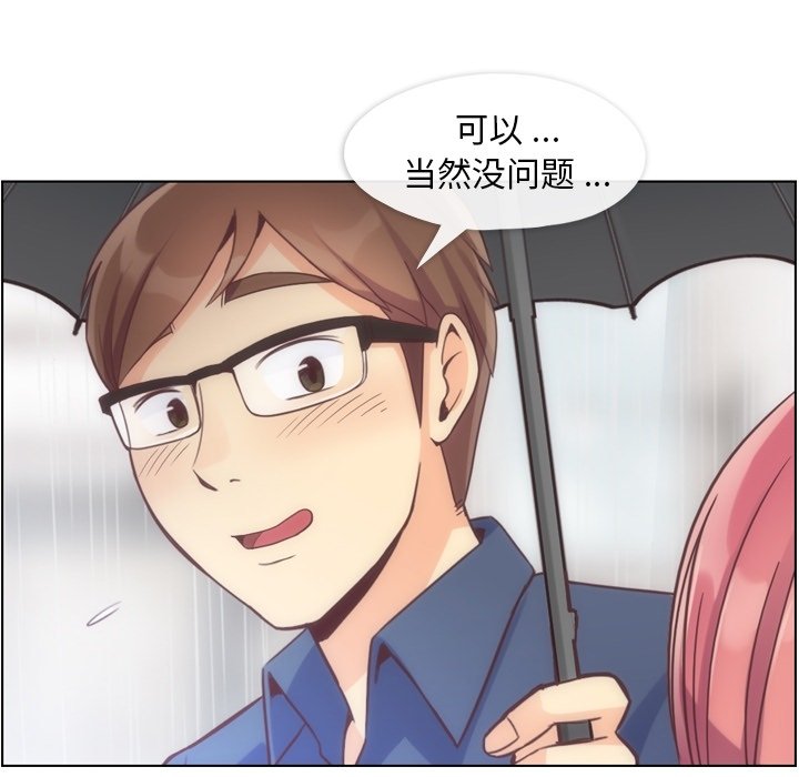 第47話 - 第67张
