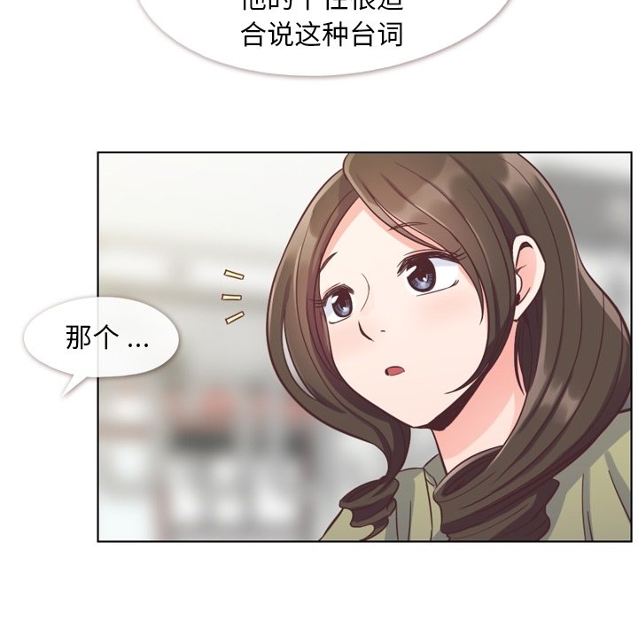 第47話 - 第7张