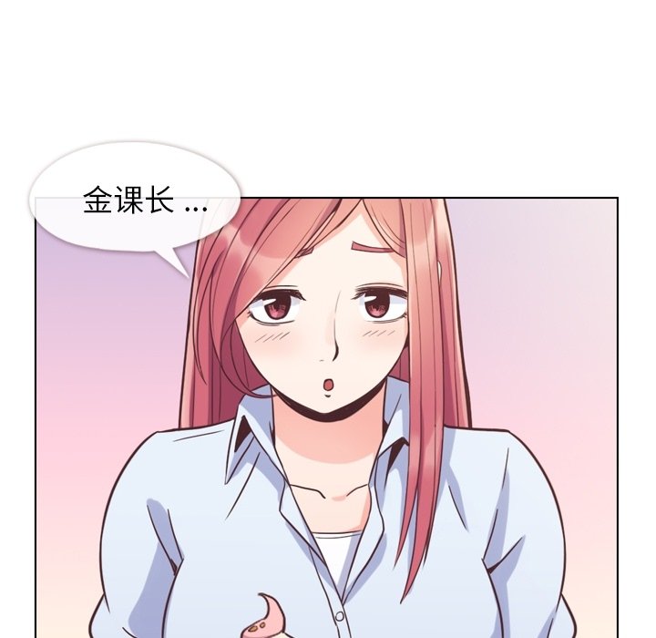 第47話 - 第8张