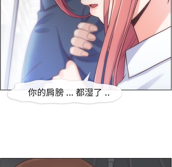 第47話 - 第85张