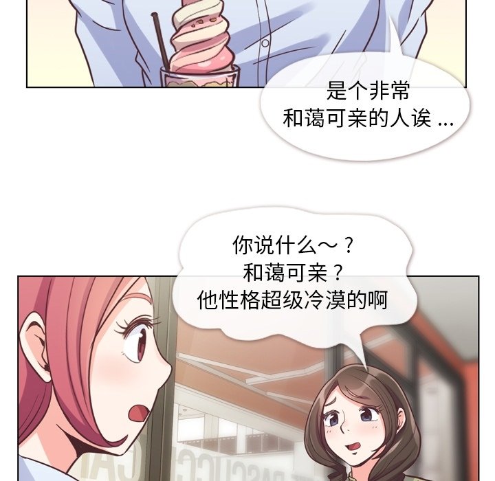 第47話 - 第9张