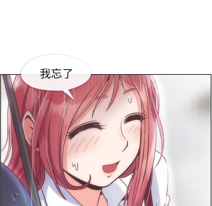 第47話 - 第97张