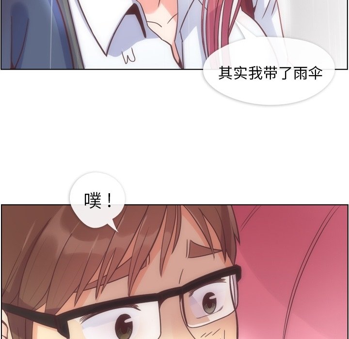 第47話 - 第98张