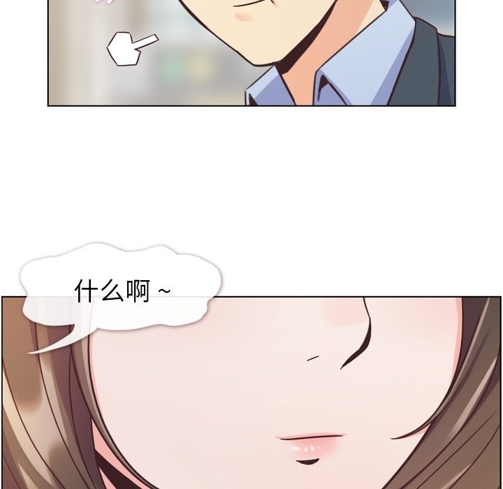 第48話 - 第100张
