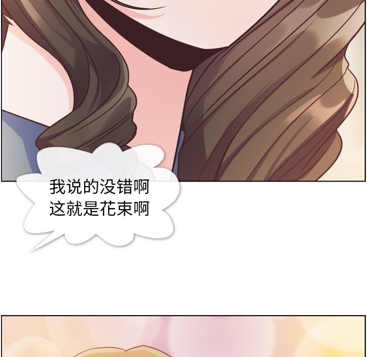 第48話 - 第101张