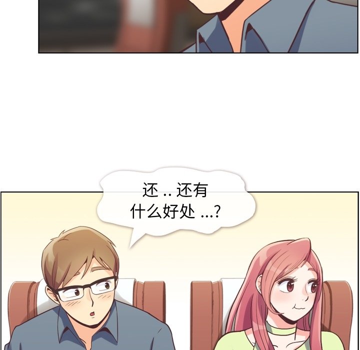 第48話 - 第11张