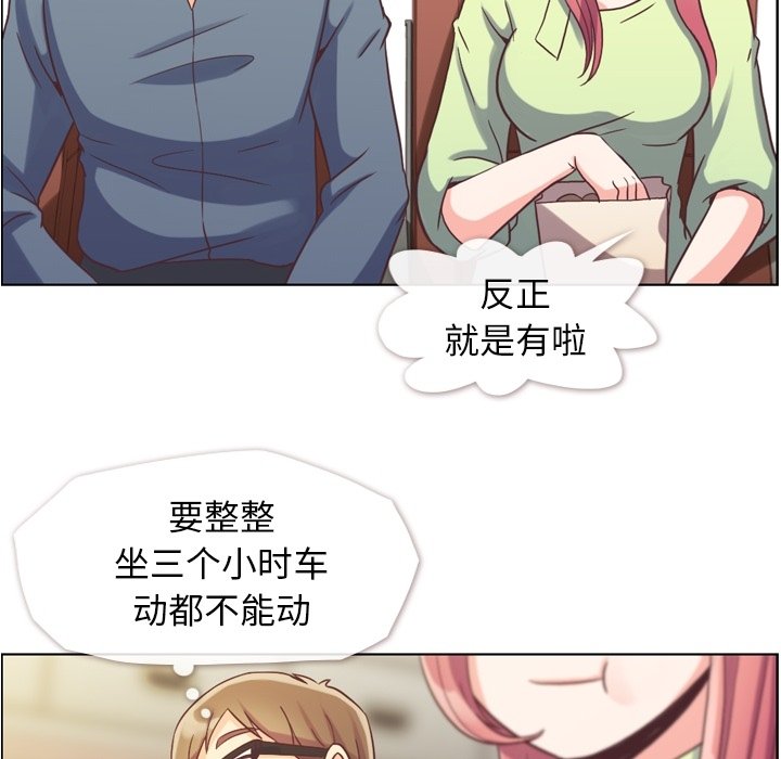 第48話 - 第12张