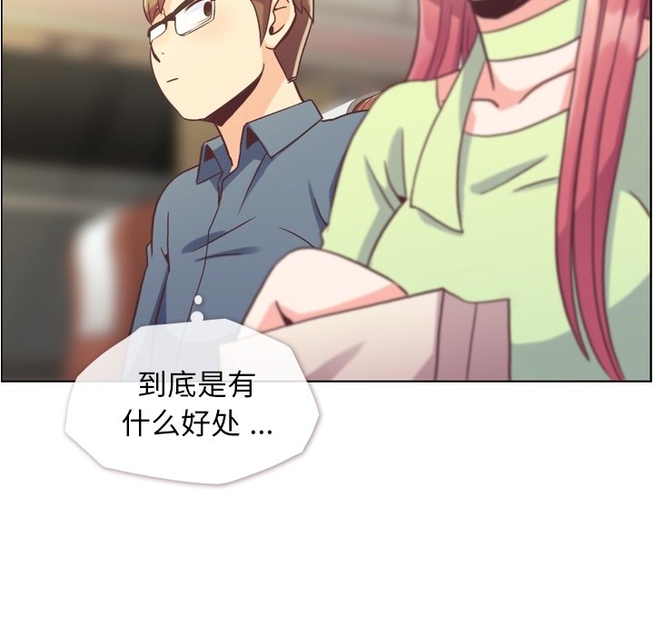 第48話 - 第13张