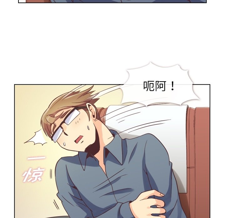 第48話 - 第16张