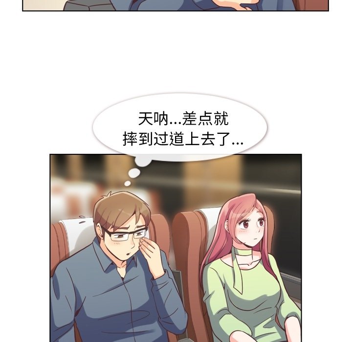 第48話 - 第17张