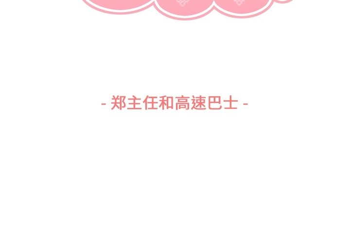 第48話 - 第2张