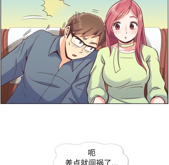 第48話 - 第23张