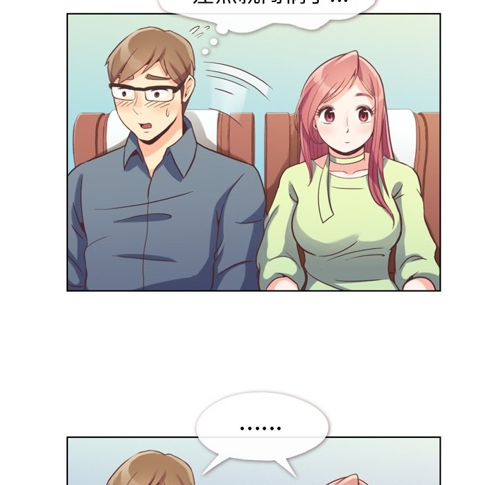 第48話 - 第24张