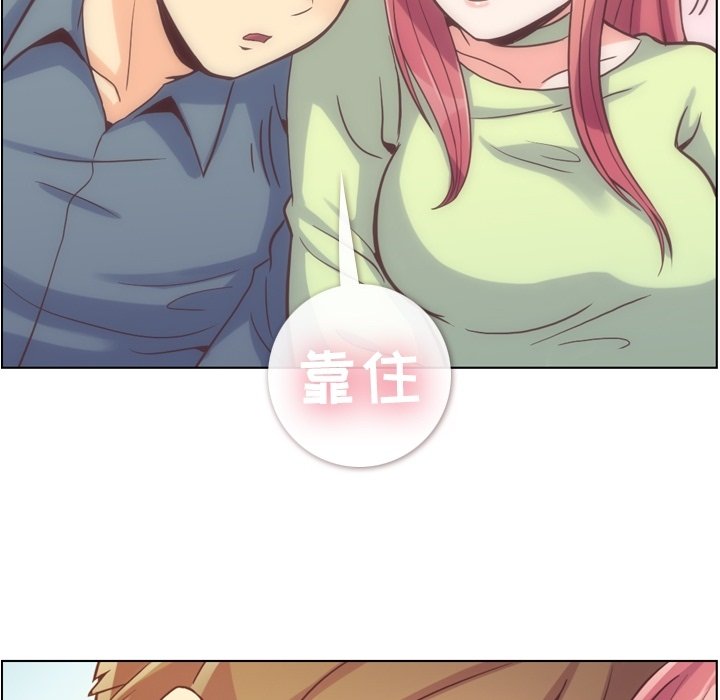 第48話 - 第31张
