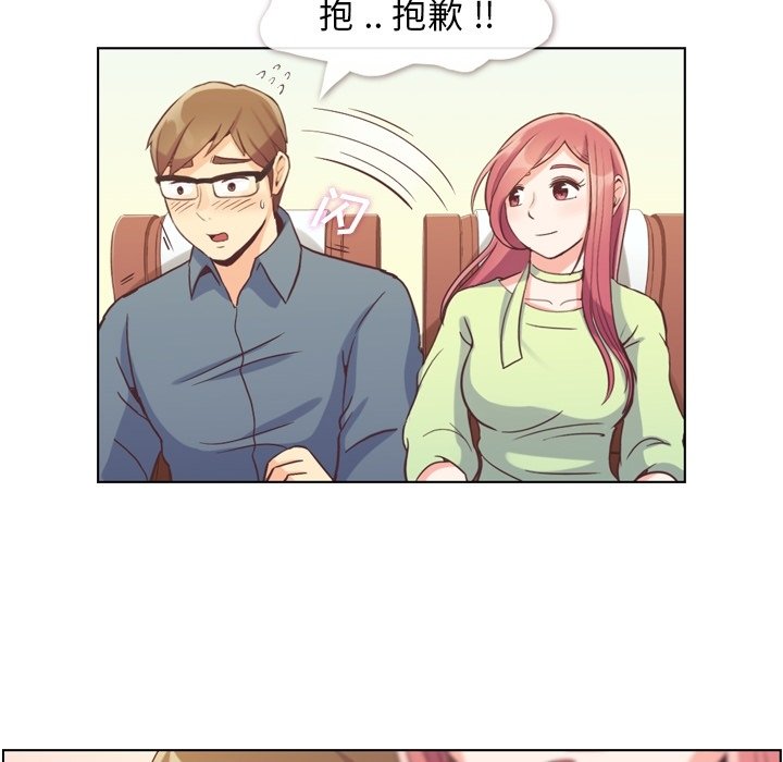第48話 - 第33张