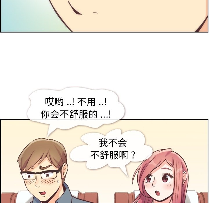 第48話 - 第39张