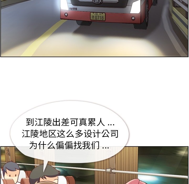 第48話 - 第4张
