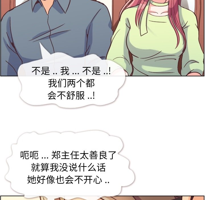 第48話 - 第40张