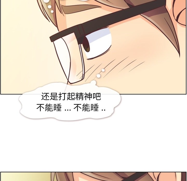 第48話 - 第41张