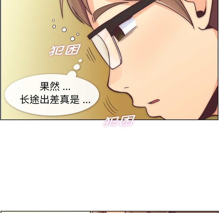 第48話 - 第42张