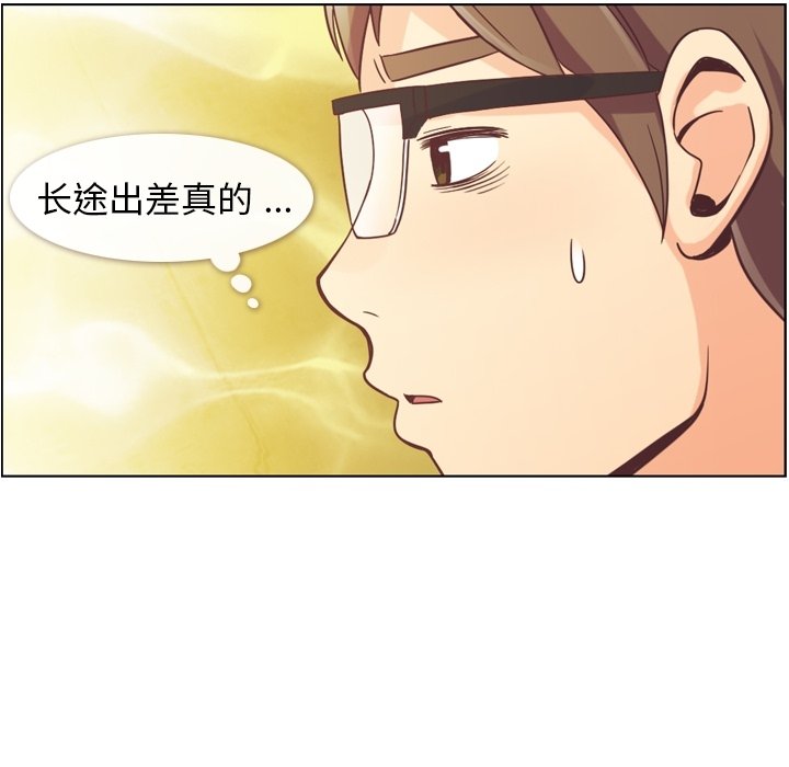 第48話 - 第44张