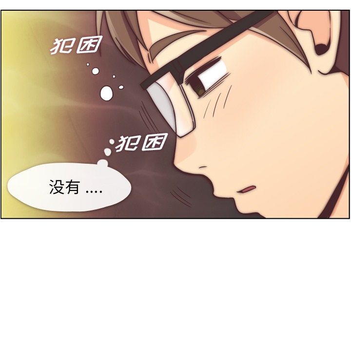 第48話 - 第45张