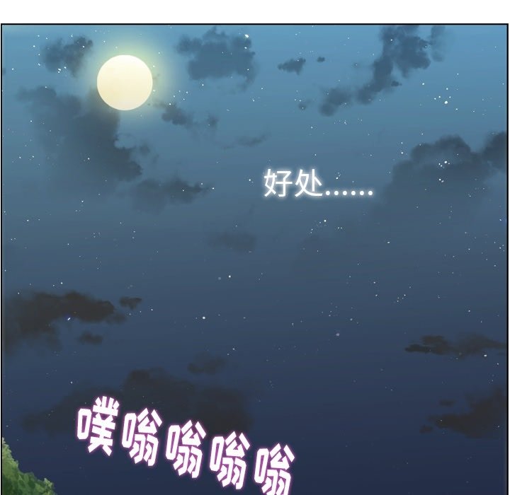 第48話 - 第46张