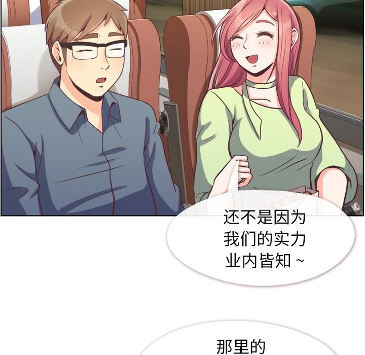 第48話 - 第5张