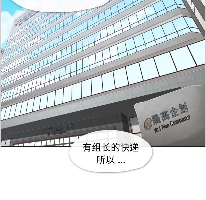 第48話 - 第54张