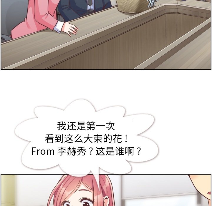 第48話 - 第57张