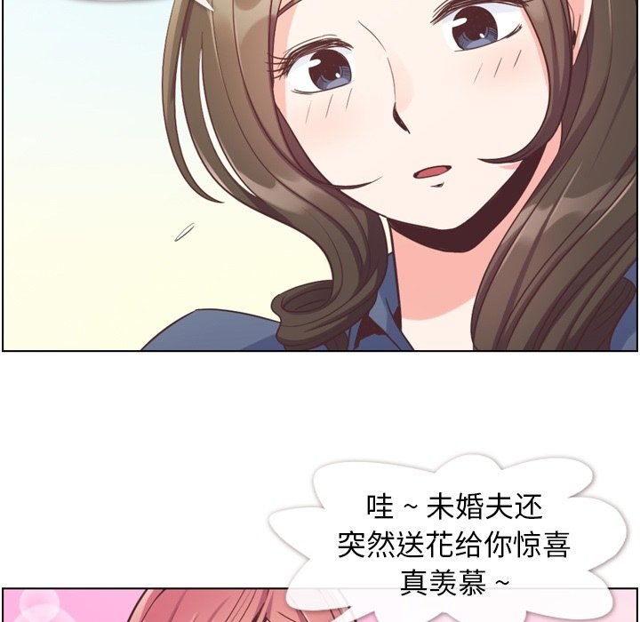 第48話 - 第59张
