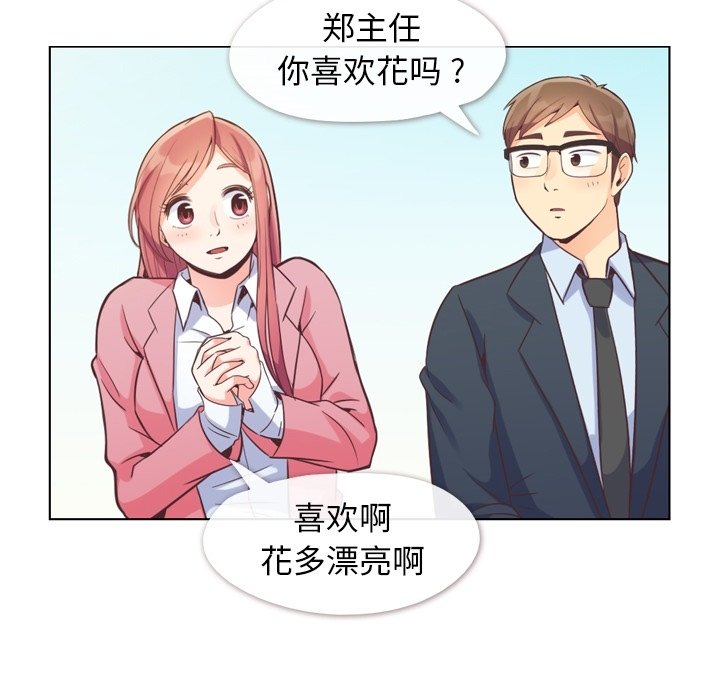 第48話 - 第61张