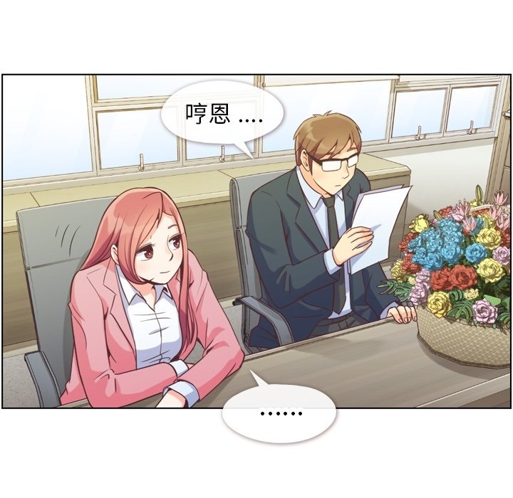 第48話 - 第62张
