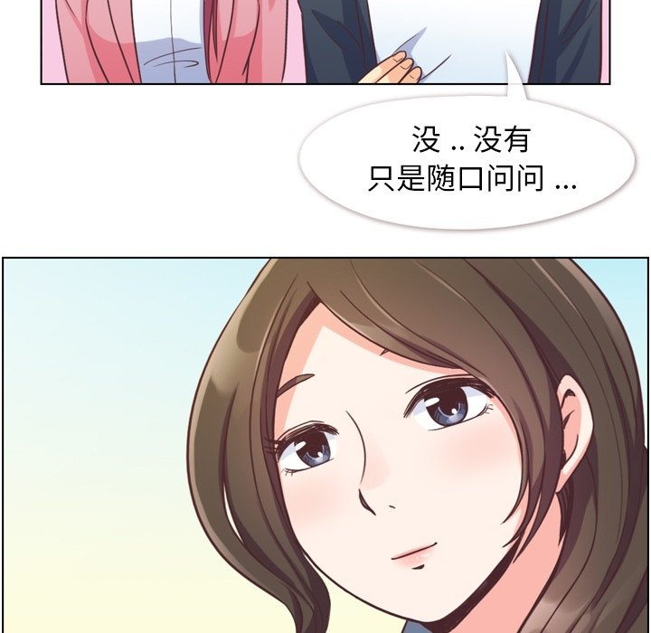 第48話 - 第65张