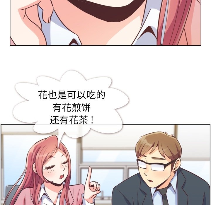第48話 - 第69张