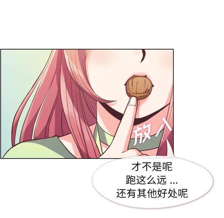 第48話 - 第7张