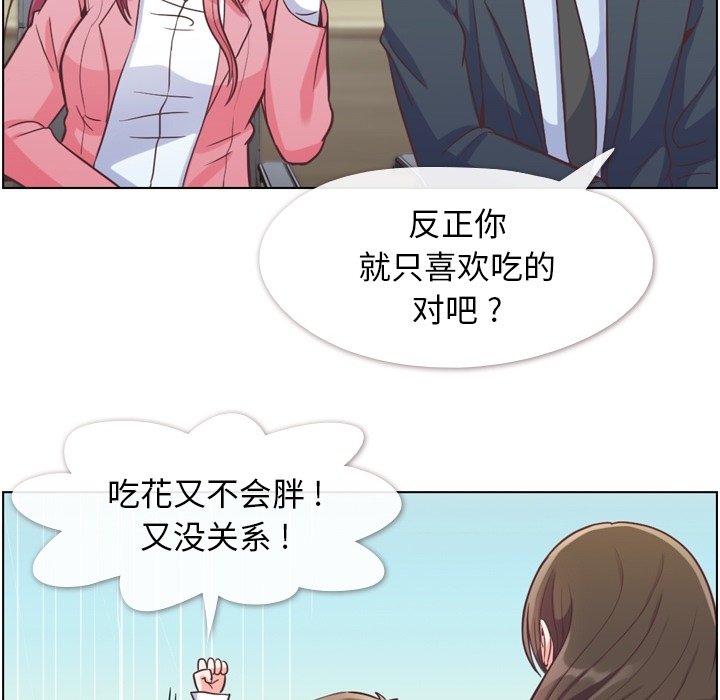 第48話 - 第70张