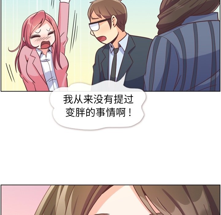 第48話 - 第71张