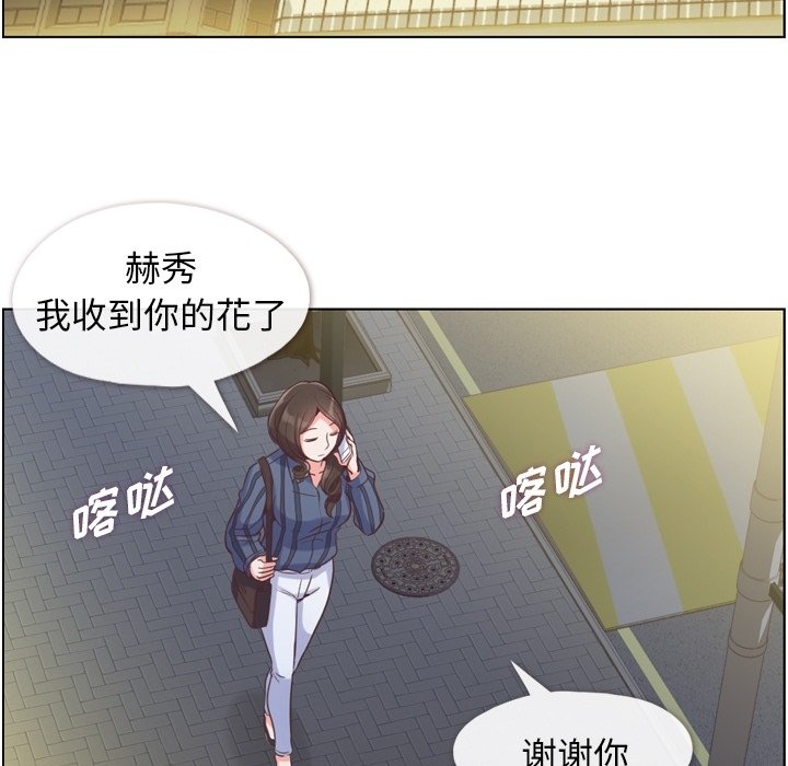 第48話 - 第78张